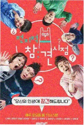 校园驱魔社封面