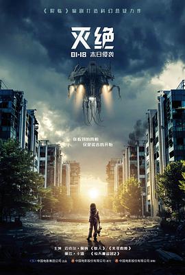 万古神帝路封面