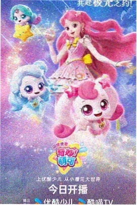 雾隐镇奇谈封面