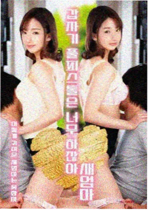 第七位证人封面